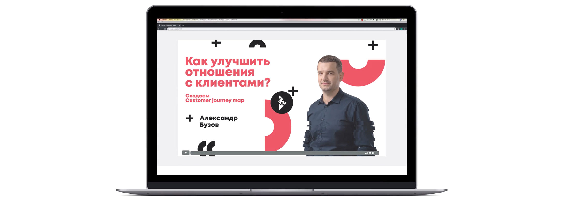 Video lecture cover image