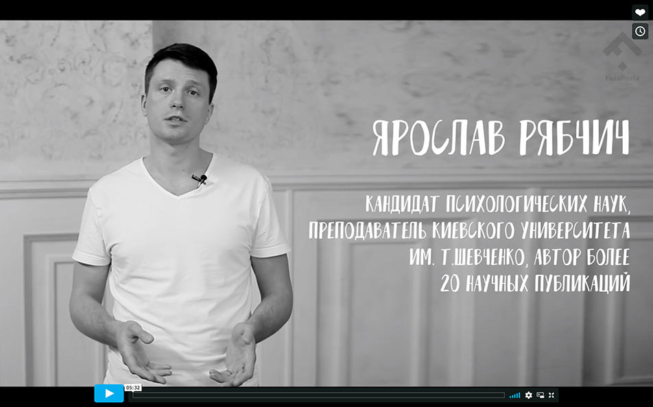 screenshot from online video